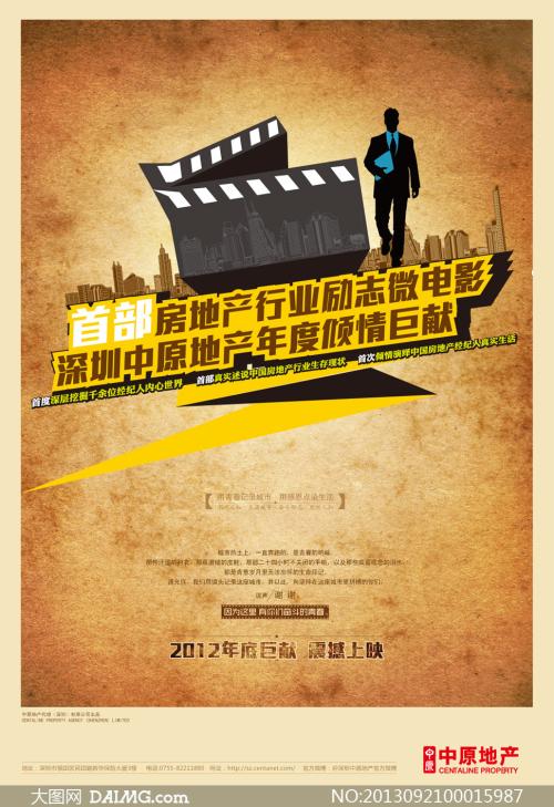 最初の製薬大学建筑学文凭证书